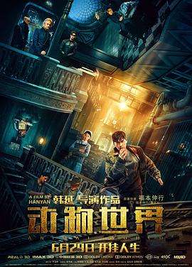 《从指尖传递热情青梅竹马是消防1》海报